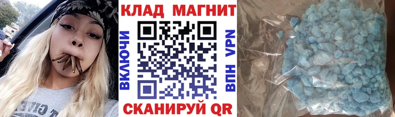 Купить наркотики Новомосковск КОКАИН  МАРИХУАНА  АМФЕТАМИН  ГАШ  blacksprut рабочий сайт  Меф мяу мяу 