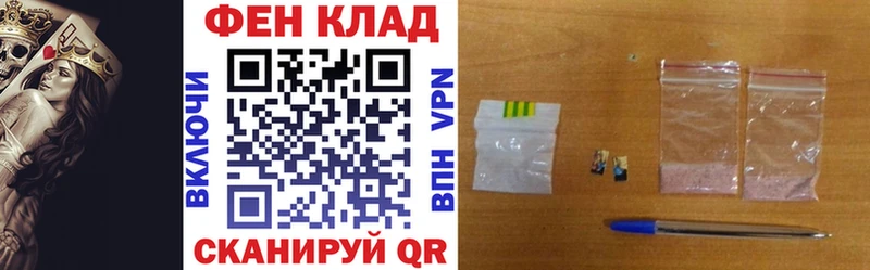 закладки  Новомосковск  это формула  АМФ 98% 