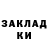 Марки NBOMe 1500мкг Nina Ameera