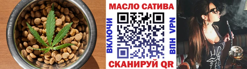 дарнет шоп  Новомосковск  Еда ТГК конопля 