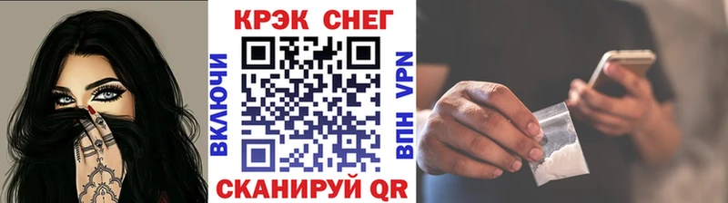 купить наркотики сайты Новомосковск Cocaine Fish Scale