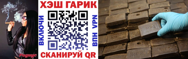 Гашиш hashish  хочу   omg зеркало  Новомосковск 