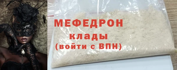 spice Горно-Алтайск