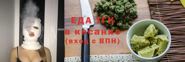 spice Горно-Алтайск
