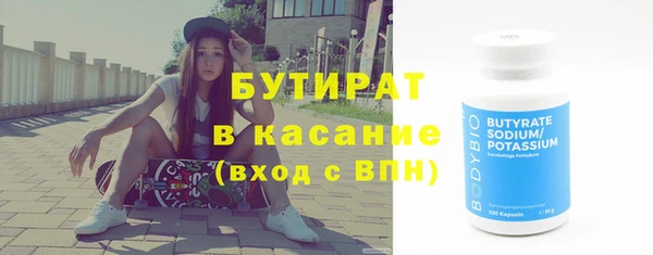 spice Горно-Алтайск