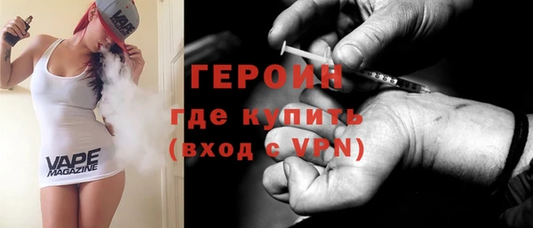 spice Горно-Алтайск