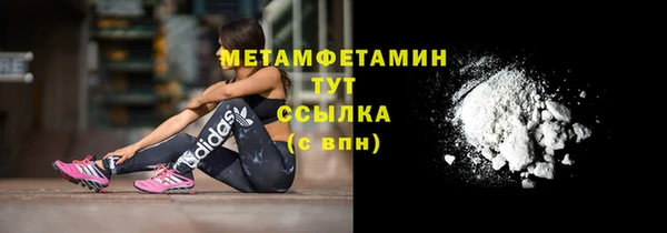 spice Горно-Алтайск