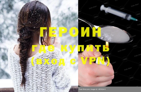 spice Горно-Алтайск