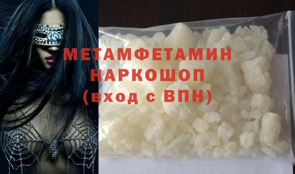 apvp Горняк
