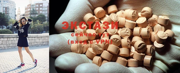 spice Горно-Алтайск