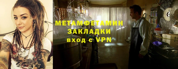apvp Горняк