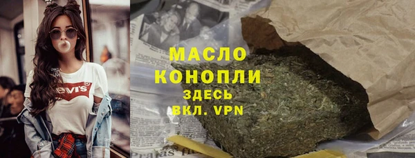 spice Горно-Алтайск