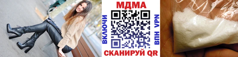 MDMA Molly  Новомосковск 