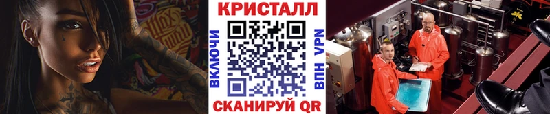 МЕТАМФЕТАМИН кристалл  даркнет состав  Новомосковск  kraken ссылки 