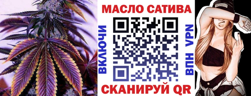 Дистиллят ТГК вейп ОМГ ОМГ зеркало Новомосковск